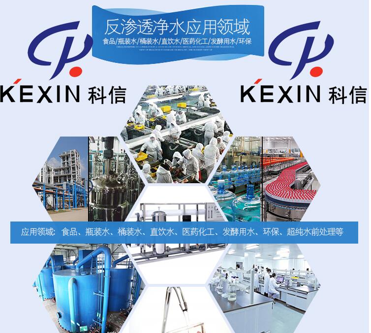 6000瓶每小時小瓶350ml裝礦泉水全自動流水線生產加工設備